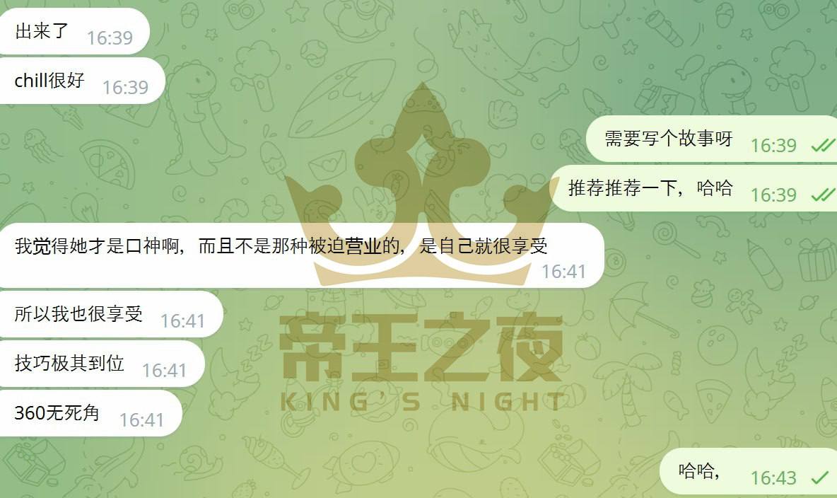 /images/2025/07/13/1752391274675626-chill p.jpg chill p.jpg